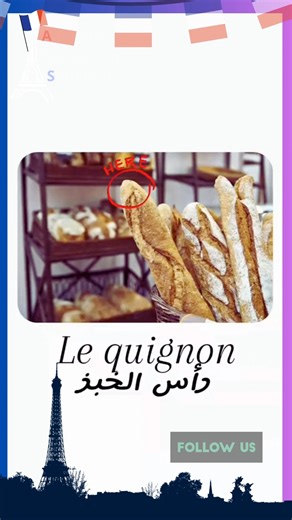 #LearnFrench #FrenchLanguage #FrenchLesson #FrenchLearning #ApprendreLeFrançais #ÉtudierLeFrançais #FrançaisFacile #FrançaisPourDébutants #CoursDeFrançais #FrenchGrammar | Apprendre le français en s'amusant