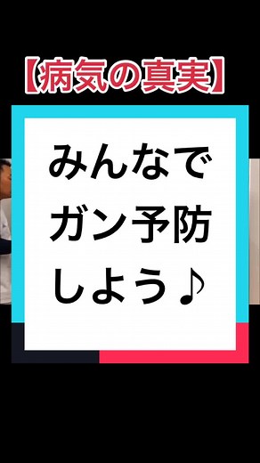 #病気の原因 #活性酸素