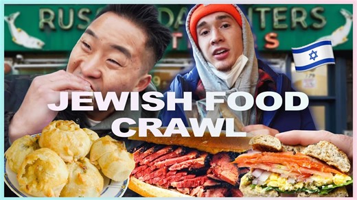 10 famous Jewish foods to try in New York City