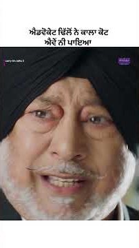Dhillon saab Da Coat🤪😂 Watch Carry On Jatta 3 Today At 11:15AM Only On Pitaaratv