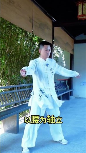 Daily Full-Body Shake for Ultimate Relaxation
