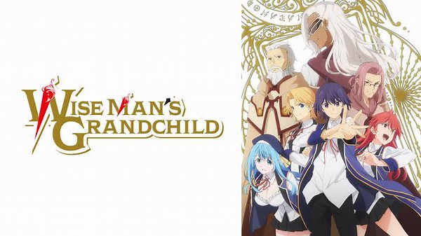 Wise Man's Grandchild | Ep 1 [Eng Dub] | bilibili
