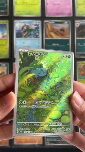 If i knew the story, will i love it more? - Episode 6 Bulbasaur