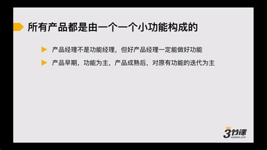 080302完整小功能设计