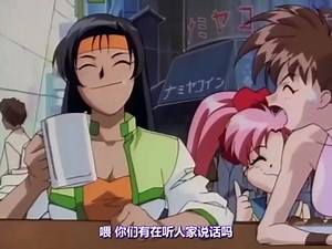 Variable Geo ヴァリアブル ジオ OVA 04