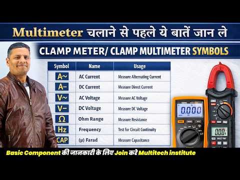 How to operate Multimeter in electronic | Types of multimeter | PCB Repair training institute