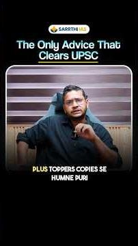 The Only Advice that Clears UPSC ☺️ #ytshorts #sarrthiias #sajalsir #upsc #upsc2026