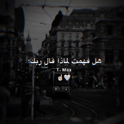 #CapCut #تعلق_بالله#قوالب_كاب_كات_جاهزه_للتصميم #حط_صورتك😅👌🏻 #قالب_كاب_كات
