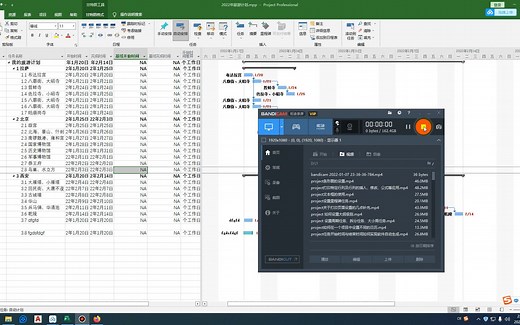 project行任务的操作（复制、移动、插入等）