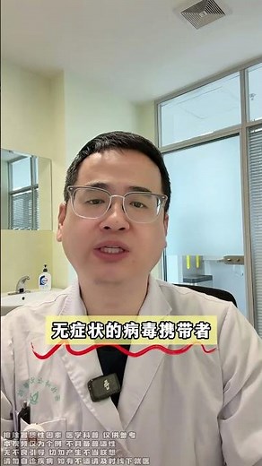The Silent Threat: HPV in Men Explained