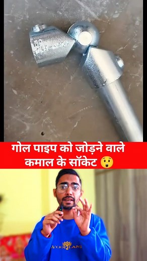 1.9M views · 3.8K reactions | AMAZING SOCKET FOR PIPES #fbreels #Amazing #viral #tools #pipes | Karma Inspired | Facebook