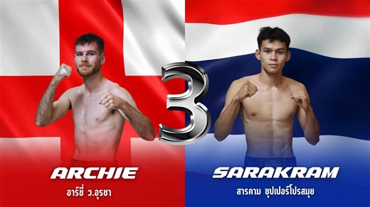 1.5K views · 22 reactions | Program Confirm Tonight ! #Don't miss it...