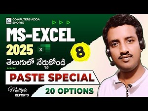 08 || Ms-Excel 2025 Telugu Tutorials👉Paste Special Option in Excel Telugu 👉 20 Options
