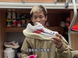 fly5ek基普乔格测评怎么踩开