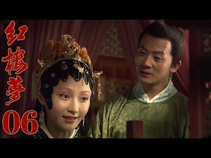 10版新《紅樓夢》EP06 於小彤/楊洋/蔣夢婕/楊幂/姚笛 超清--家庭/古裝