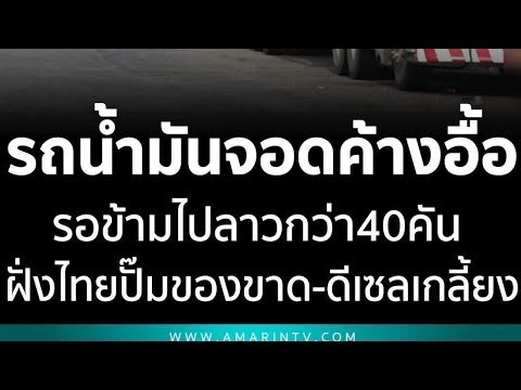 ชาลิสา Chanel กำลังถ่ายทอดสด! รวยไม่ไหวเล่อ🤣🤣