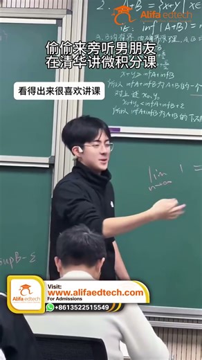 Tsinghua University Classroom | Student Teaching Calculus Lesson
