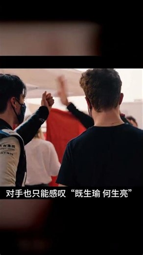 一步之遙釀悲劇？21賽季史詩級終局回顧 #F1赛车 #21赛季 #惊心动魄 #极限博弈 #赛车竞速
