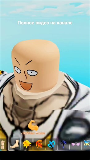 полное видео на канале #roblox #legacyliftingsimulator