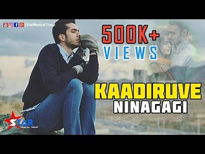 ಕಾದಿರುವೆ ನಿನಗಾಗಿ | Full Video | Kannada Album Super hit Song | 2018 | Star Musical Troup