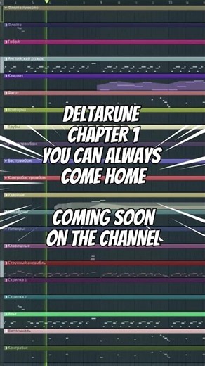 Deltarune - You Can Always Come Home (Orchestral version)