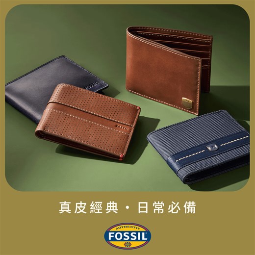 嚴選真皮材質，搭配細膩工藝，FOSSIL 皮夾在每一道車縫線中，展現經典與實用的平衡。 簡約外型卻蘊含豐富收納設計，讓日常隨行更具風格。 這不只是皮夾，更是生活態度的延伸，立即選購皮夾 >> https://bit.ly/423CwzU | Fossil
