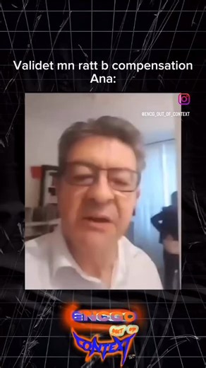 ENCG OUT OF CONTEXT on Instagram