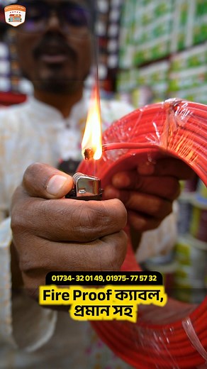 1.9M views · 6.8K reactions | Fire Proof ক্যাবল, #2023 আমিন_ইলেকট্রিক #shorts | Active Shop Review | Facebook