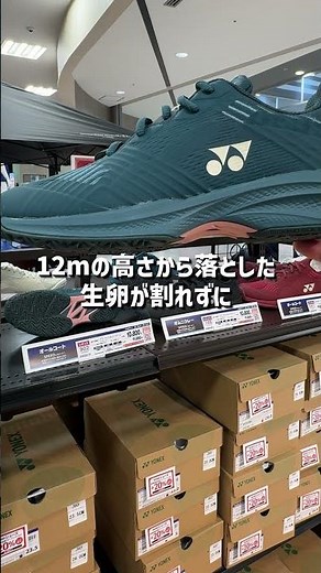 【テニス】シューズおすすめ！12mの高さから落とした生卵が割れないクッション！オールコートで万能に活躍🎾YONEX(ヨネックス)「パワークッション ソニケージAC」 #テニス #yonex #部活