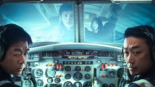 Is the Korean Movie Hijack 1971 (2024) Based on a True Story?