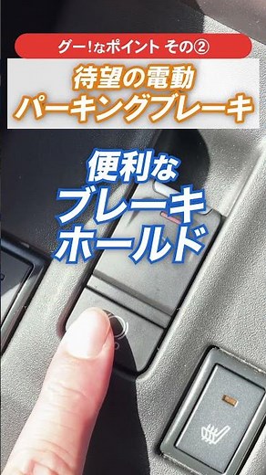 [Interior and exterior review!] Suzuki Swift Hybrid MZ - Good points! #GooNet