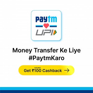 905K views · 75K reactions | Send money directly from your Bank Account Anytime, Anywhere & Get assured ₹100 Cashback! | Paytm | Facebook
