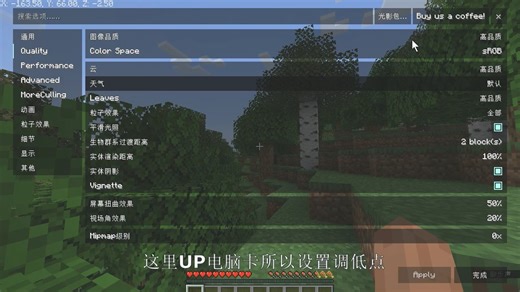JAVA版Minecraft下载教程