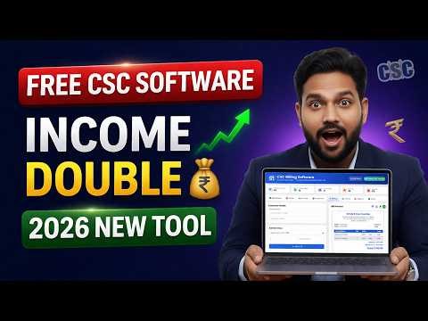 CSC Billing Software Free 2026 💻 | CSC Income Kaise Badhaye | New CSC Tools Update