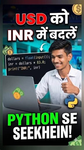 usd $ to inr ₹ calculator | #python_calculator