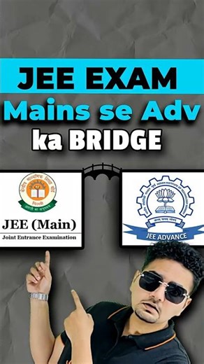 JEE Main to Advanced 🔥 Best Resources to Level Up Your Preparation #jee2026 #jeemains #shorts