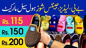 756K views · 13K reactions | #ShoesSuperWholesale...