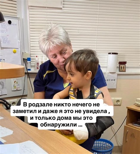 Гаяна | мама 3 сыновей on Instagram: "«Поздравляем, мамочка, у вас сын!» И сразу — слёзы на глазах… Он родился в день рождения своего папы. В День Победы — 09.05.2021. Имя муж ему уже выбрал, а я была не против. Мы назвали нашего второго сыночка Роберт. Мне его показали — и забрали. Надели шапочку, носочки, запеленали, потом снова принесли. Медсестра нас сфотографировала — и опять унесла малыша… И правда, в родзале никто ничего не заметил. На скринингах тоже. Поэтому меня ждал настоящий сюрприз…