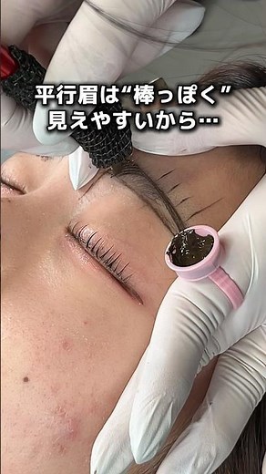 眉アートメイクってめっちゃいいよ！！！
