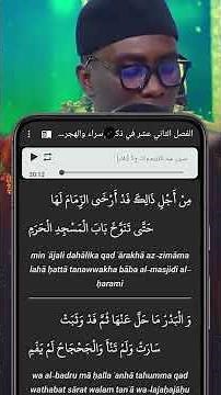 Khilassou Zahab par Pa Abdou Mbaye | Dudal app