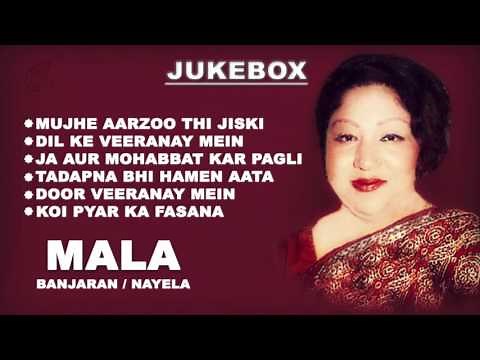Mala's Hit Songs | Films : Banjaran Nayela | Non-Stop Jukebox