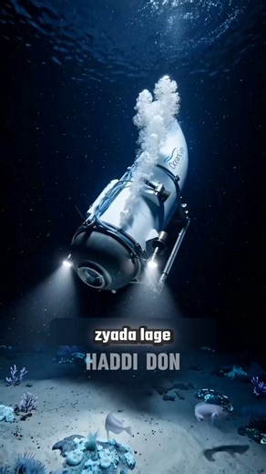 The Fastest Way to Reach the Mariana Trench