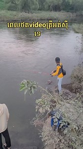 Suon Sarom on Reels