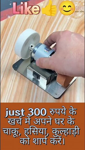 Ultimate Sharpening Tool for Knives, Axes, and More!