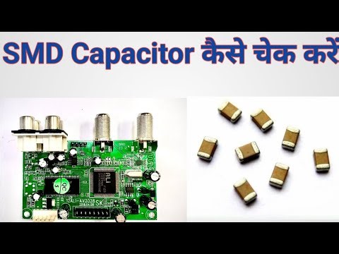 Smd Capacitor कैसे चेक करें l How to cheak smd Capacitor l