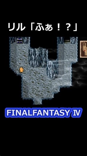 アダマンアーマー最強【FF4】steam版 #ff4 #ファイナルファンタジー4 #ピクセルリマスター