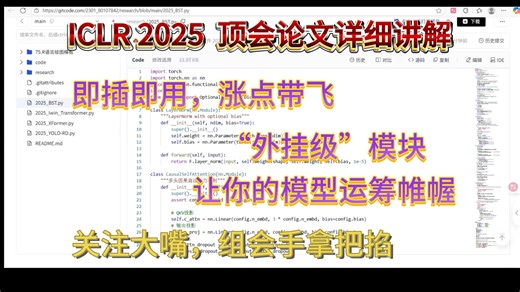 告别AI逻辑跑偏！即插即用BST，给你的模型装上“未来导航仪”