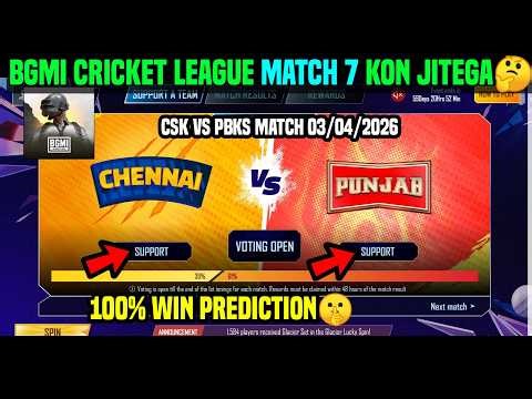 BGMI MATCH 7 CHENNAI VS PUNJAB SUPPORT TEAM KISKO KARE / CSK VS PBKS BGMI