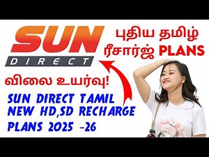 sun direct tamil recharge plan | sun direct tamil pack | sun direct tamil channel pack | sun direct