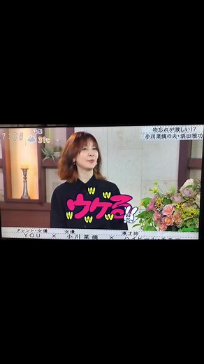 小川菜摘と若い頃のハイヒールモモコの爆笑動画
